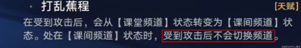 崩坏星穹铁道