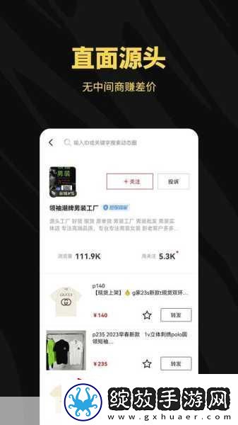 丰年经继拇中文2的功能介绍电影