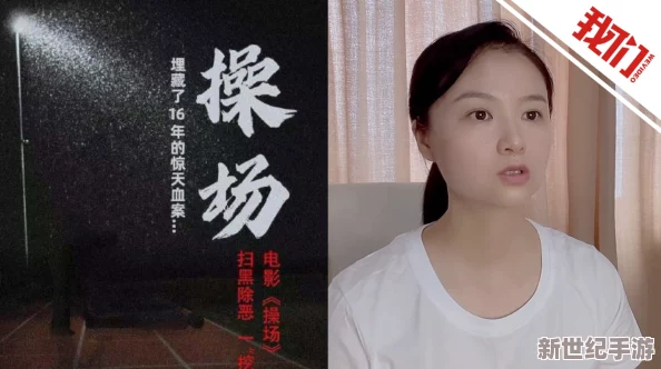 羽月希被黑人吃奶dasd585引发网友热议