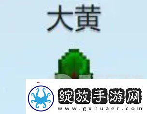 星露谷物语什么酒最赚钱