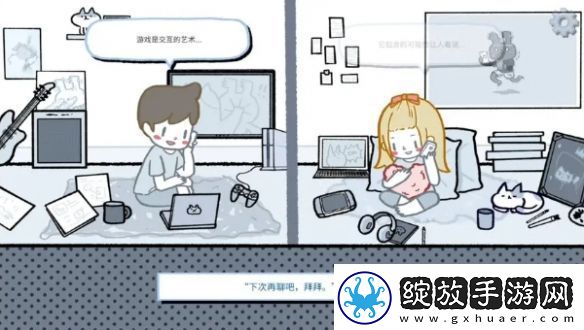 拣**情游戏结局怎么达成