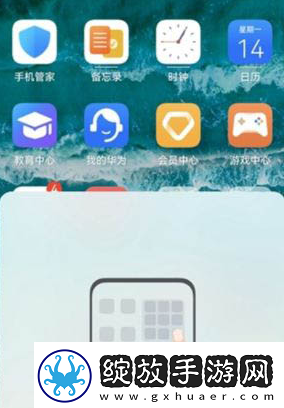 鸿蒙系统怎么打开大文件夹