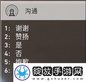 无畏契约游戏怎么玩