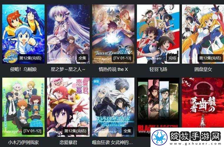 动漫人物漫画免费视频大全下载