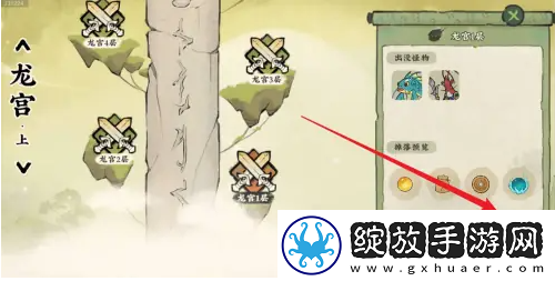 仙山小农如何获得金灵珠