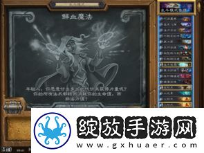 炉石传说标准模式选什么卡组