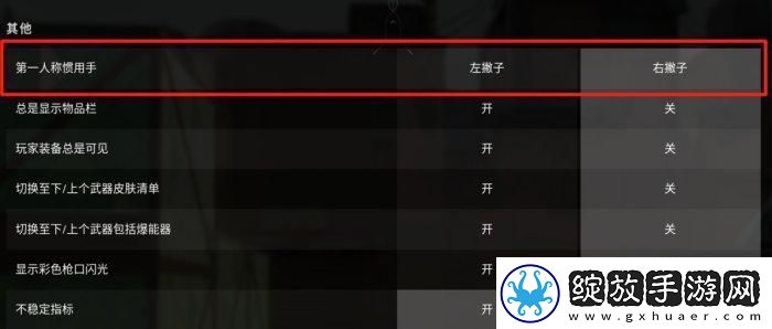 无畏契约游戏怎么玩