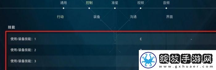 无畏契约游戏怎么玩