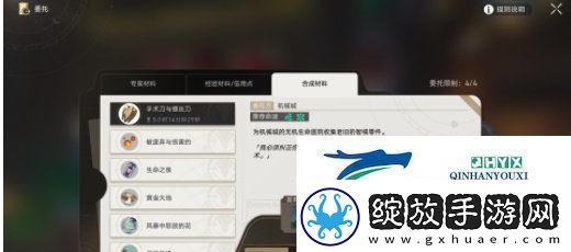 崩坏星穹铁道美食庆典第一天怎么过美食庆典第一天通关攻略