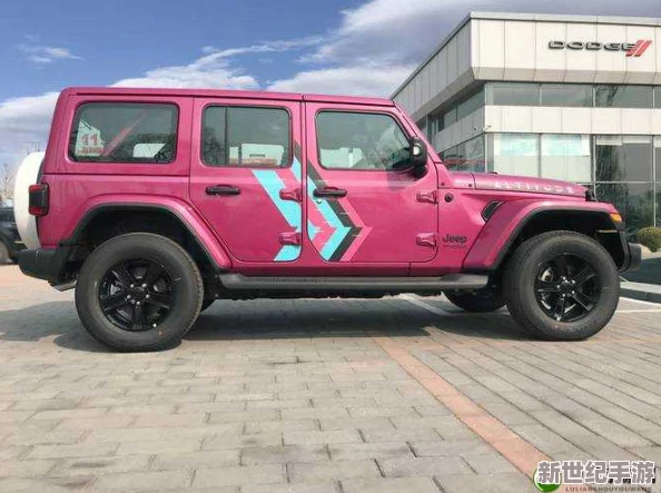 桃红色jeep官方正版