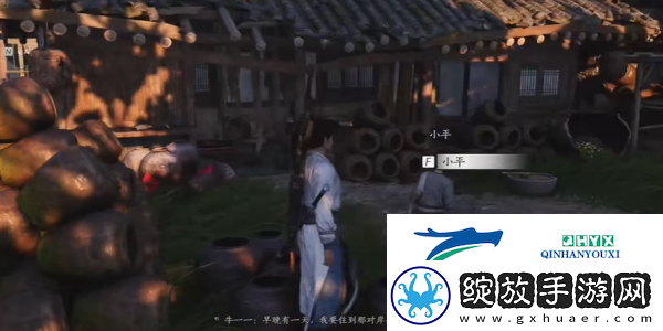 燕云十六声荣归故里任务怎么做