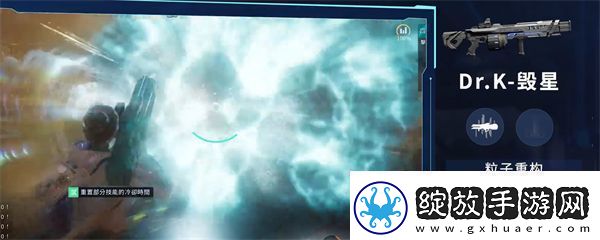 星球重启Dr.K毁星介绍星球重启Dr.K
