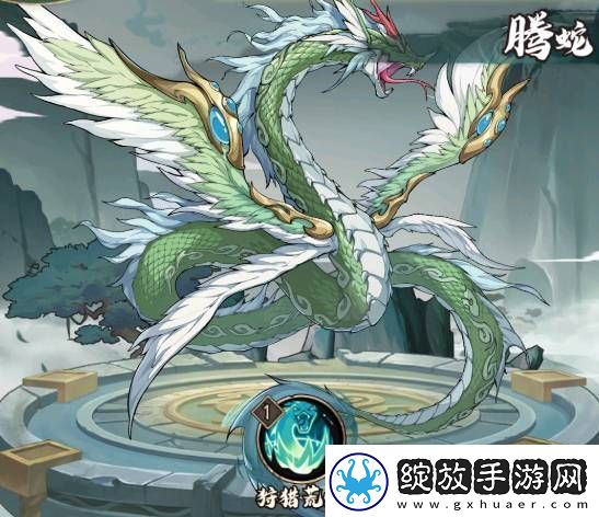 群英风华录腾蛇技能是什么