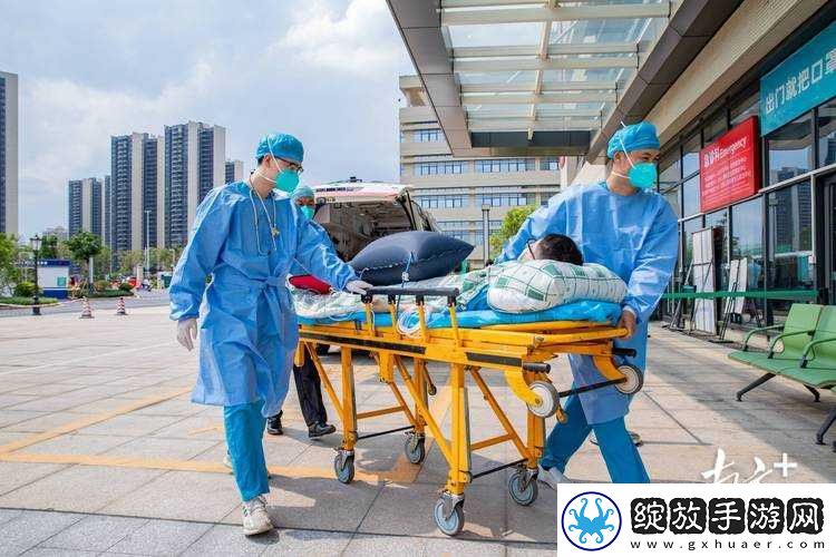 法国妇科急诊室