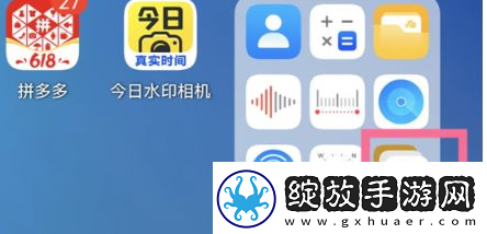 鸿蒙系统怎么打开大文件夹