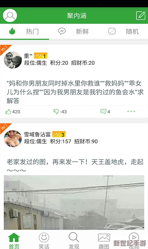搞逼视频免费看