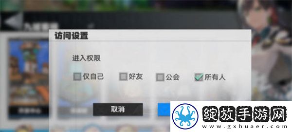 幻塔神秘商人位置全攻略