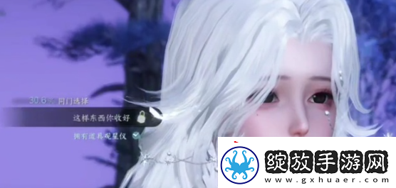 逆水寒手游闻笑如唔隐藏结局怎么触发