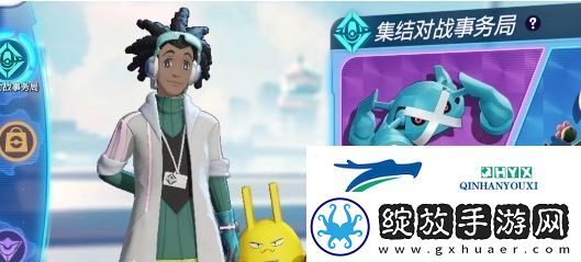 宝可梦大集结宝可梦如何获得