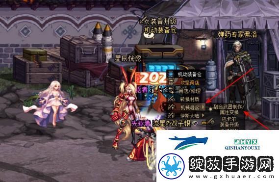 DNF手游焚烬龙焰怎么获得