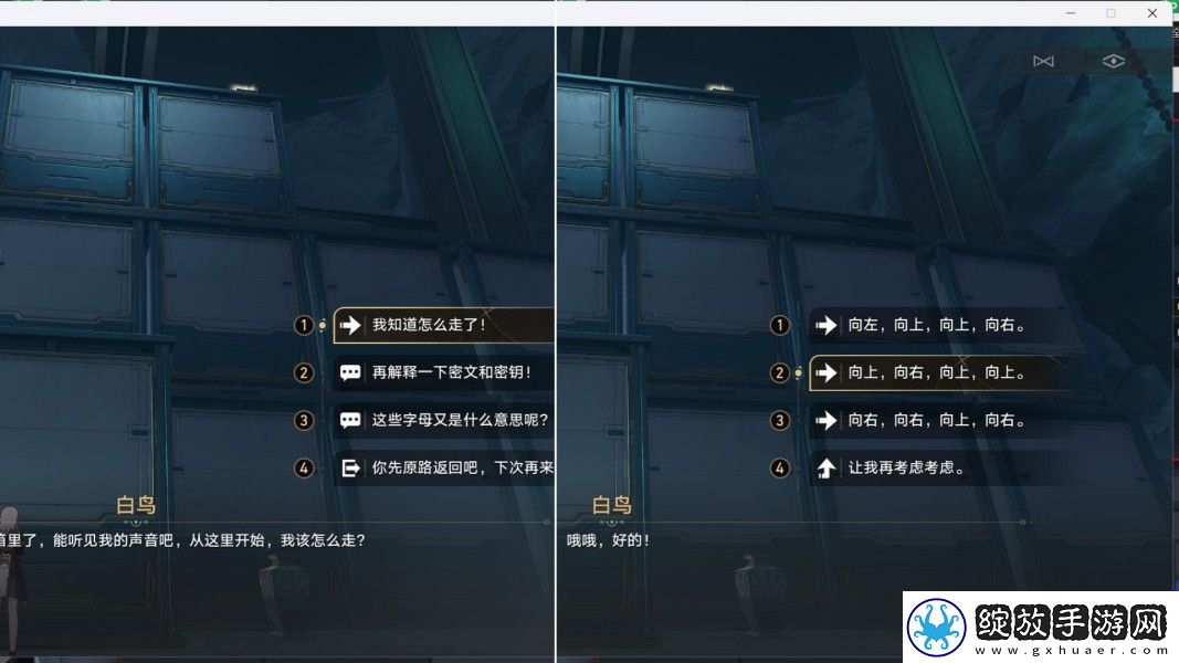 崩坏星穹铁道幽囚狱隐藏成就有哪些