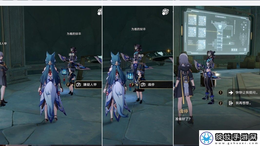 崩坏星穹铁道幽囚狱隐藏成就有哪些