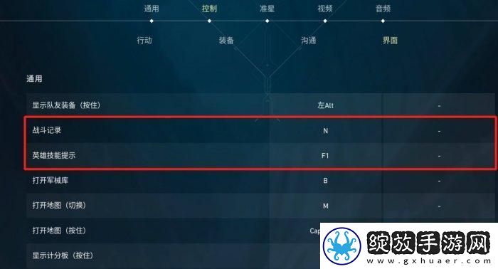 无畏契约游戏怎么玩