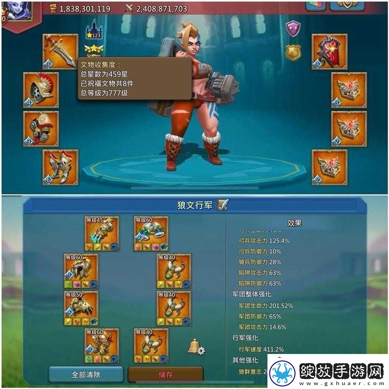 王国纪元