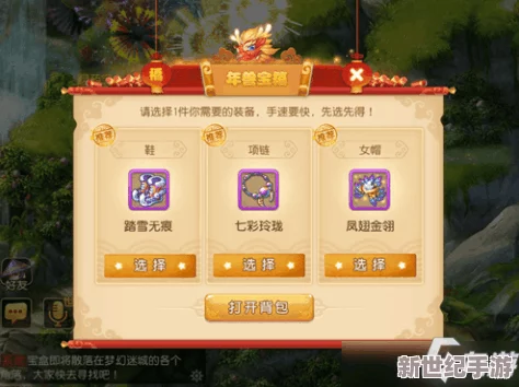 深度解析