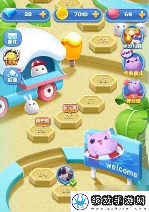 天天暴走春日活动启幕