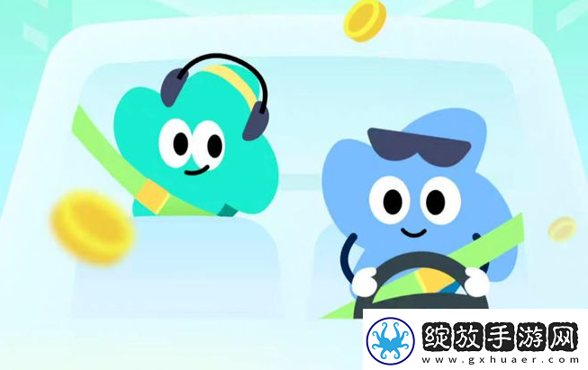 高德顺风车如何成为车主