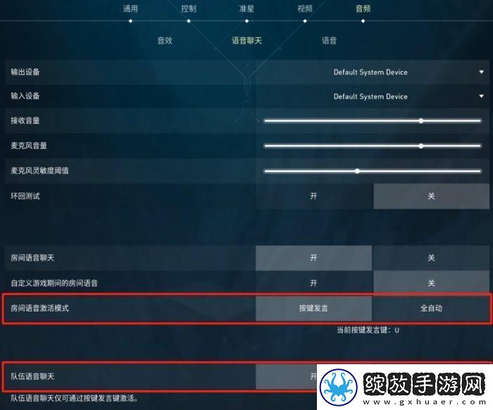 无畏契约游戏怎么玩
