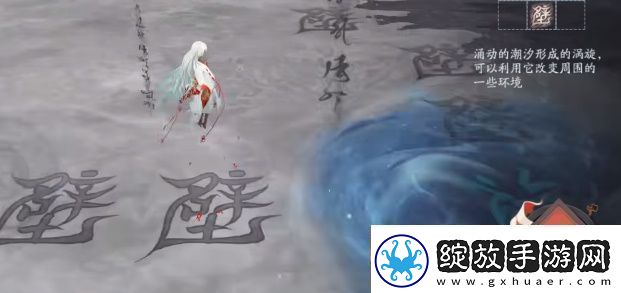 阴阳师倾倒之日怎么转换