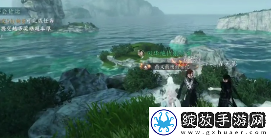 逆水寒手游闻笑如唔隐藏结局怎么触发