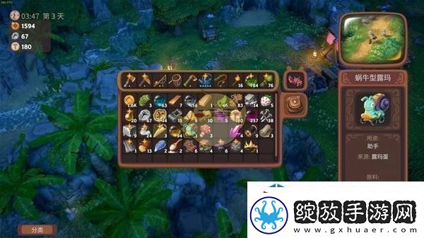 社交互动好友系统