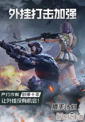 全民枪战重拳出击