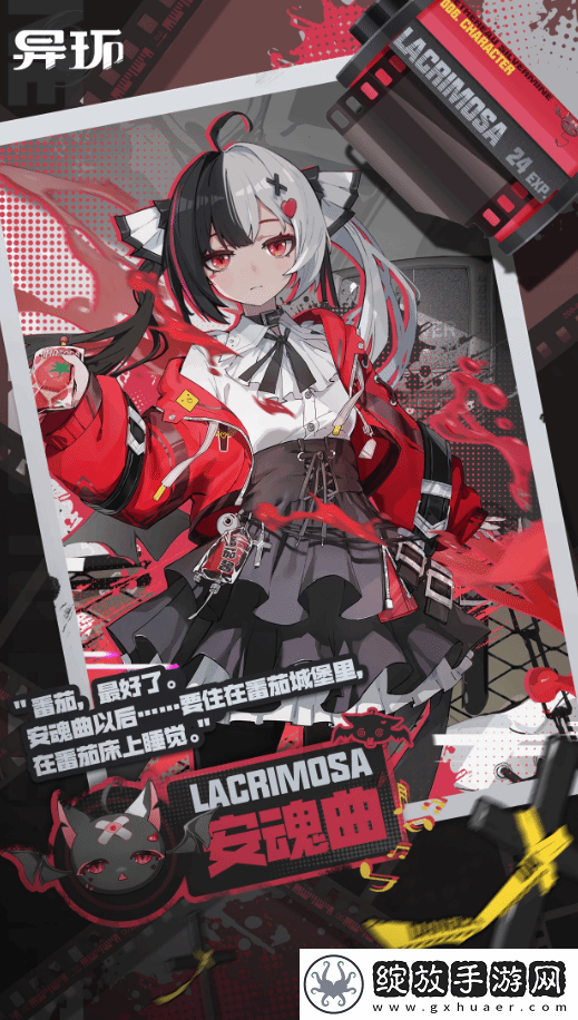 二次元GTA异环新角色公布