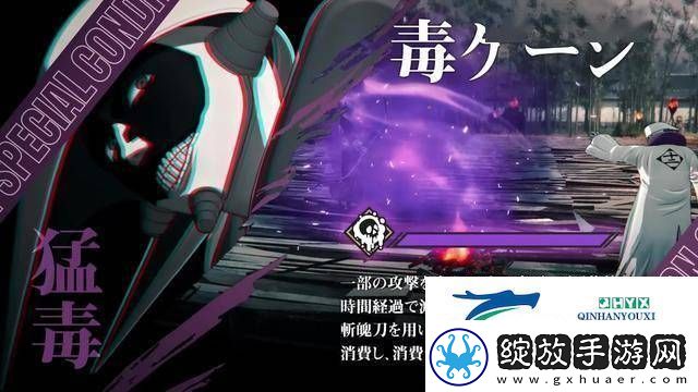 死神