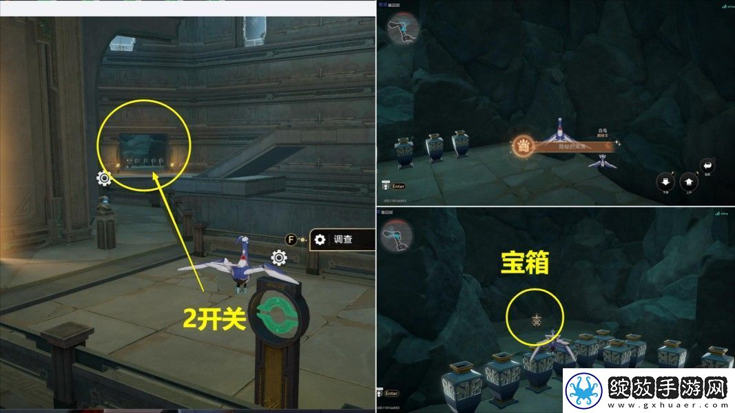 崩坏星穹铁道幽囚狱隐藏成就有哪些