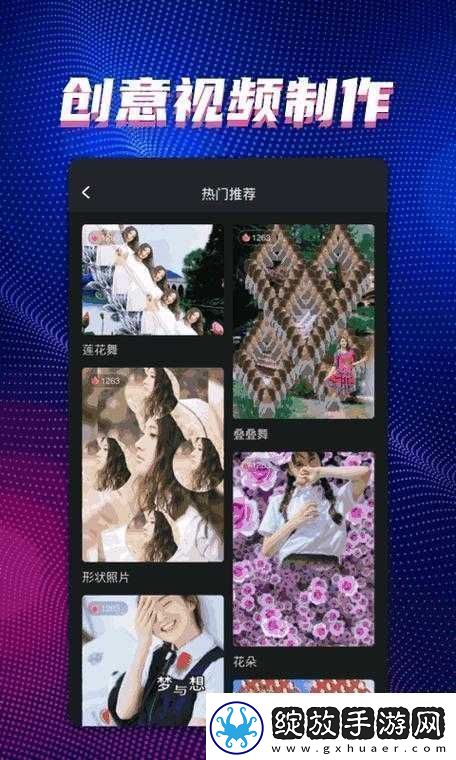 搞机TIME恶心直接打开的不用下载嘉兴圈