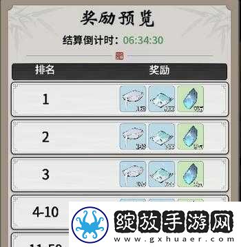 阴真经手游禁地探险攻略