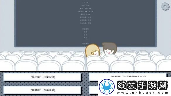 拣**情游戏结局怎么达成