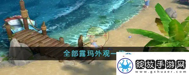 社交互动好友系统