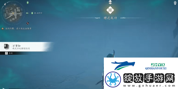燕云十六声魂无归处任务怎么做