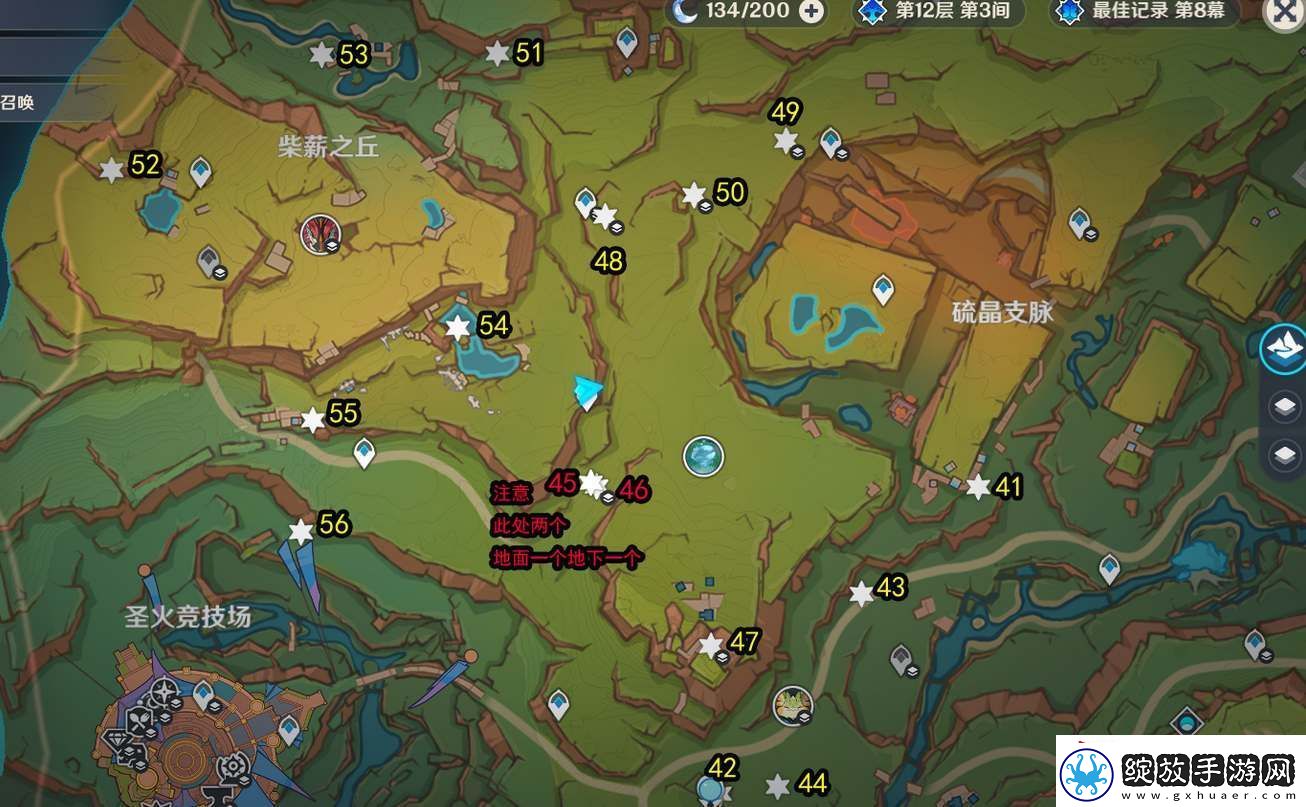 原神5.0纳塔108个火神瞳位置一览