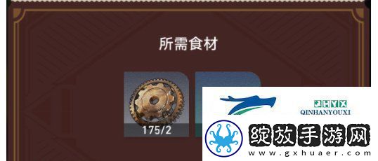 崩坏星穹铁道美食庆典第一天怎么过美食庆典第一天通关攻略