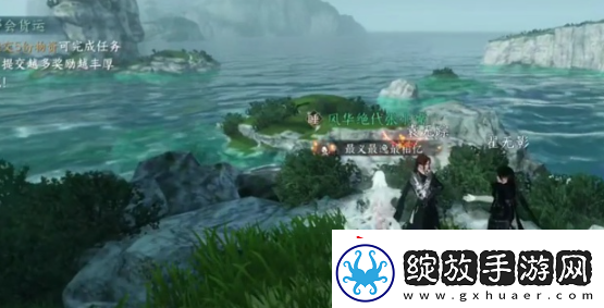 逆水寒手游闻笑如唔隐藏结局怎么触发