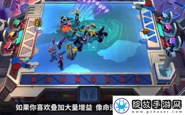 云顶之弈s8新羁绊有哪些