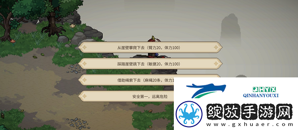 大侠立志传昴日鸡兽环怎么获得