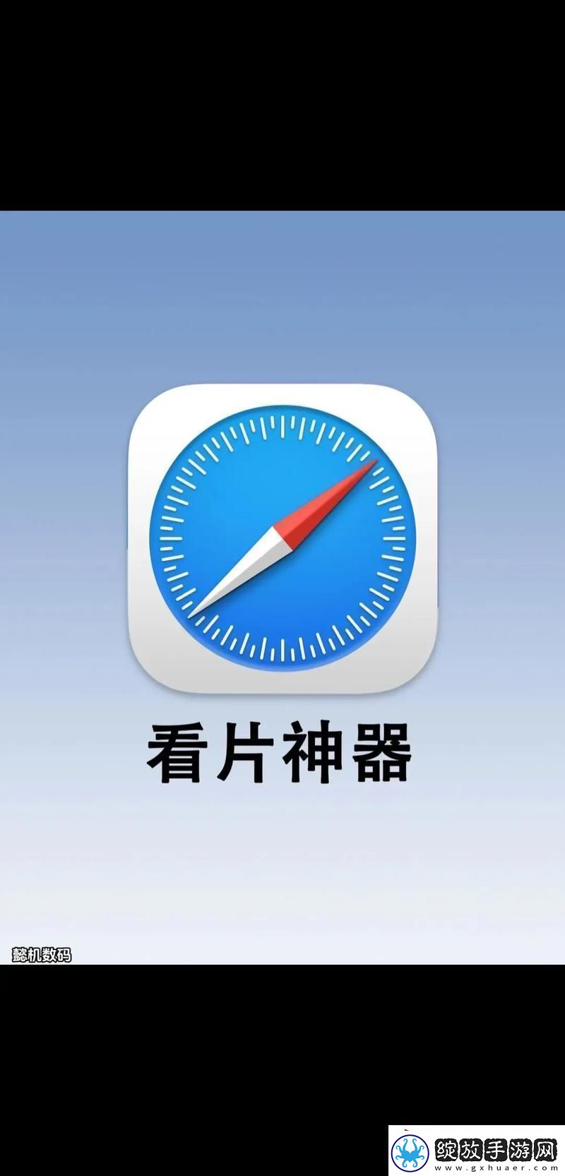 难道4399无人区看片免费软件不值得尝试吗